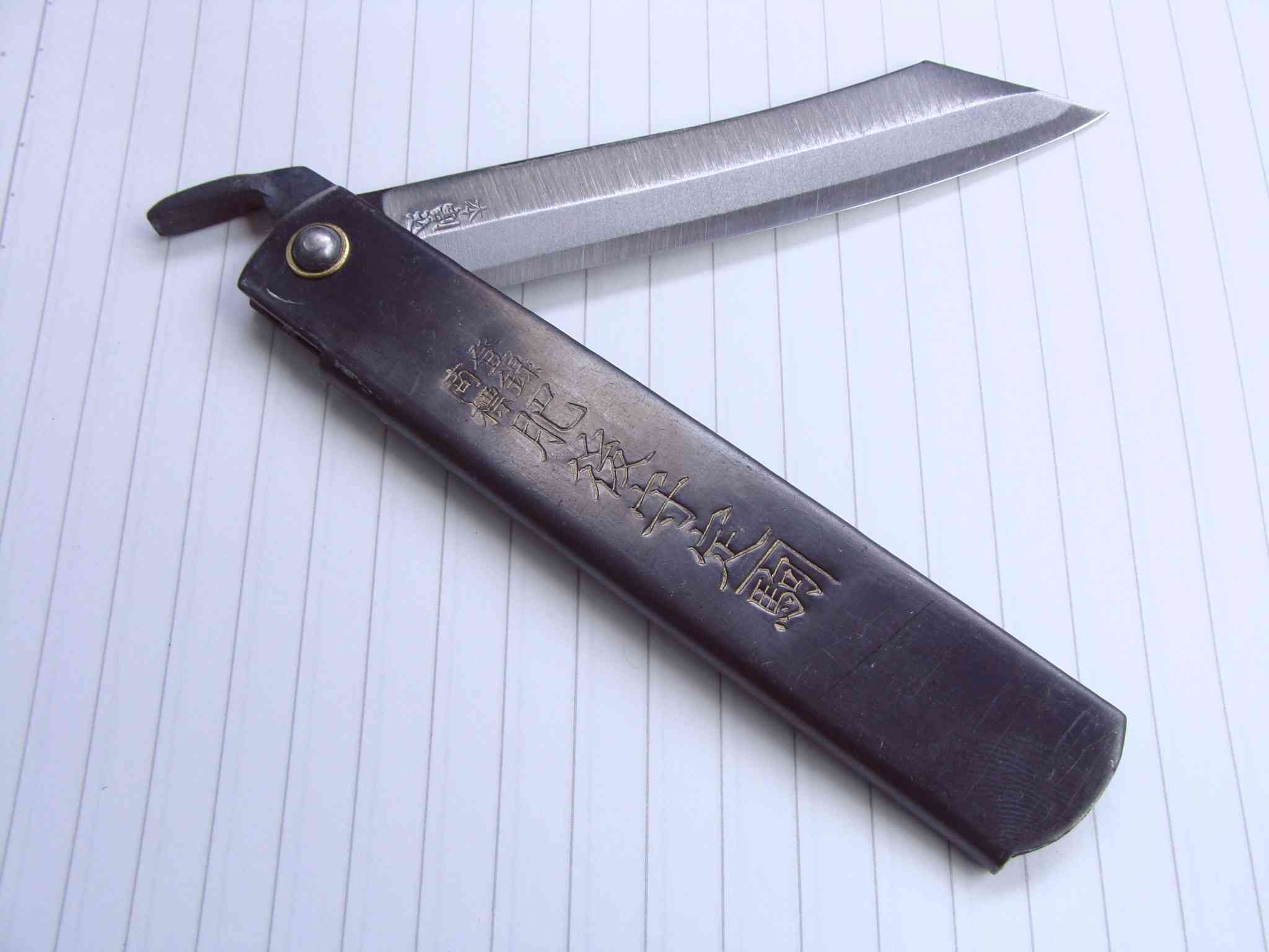 Qu'est-ce qu'un couteau Higonokami